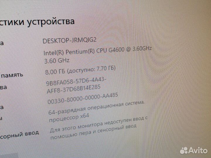 Мультимедийный компьютер соке 1151