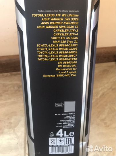 Жидкость АКПП ATF-WS 4л