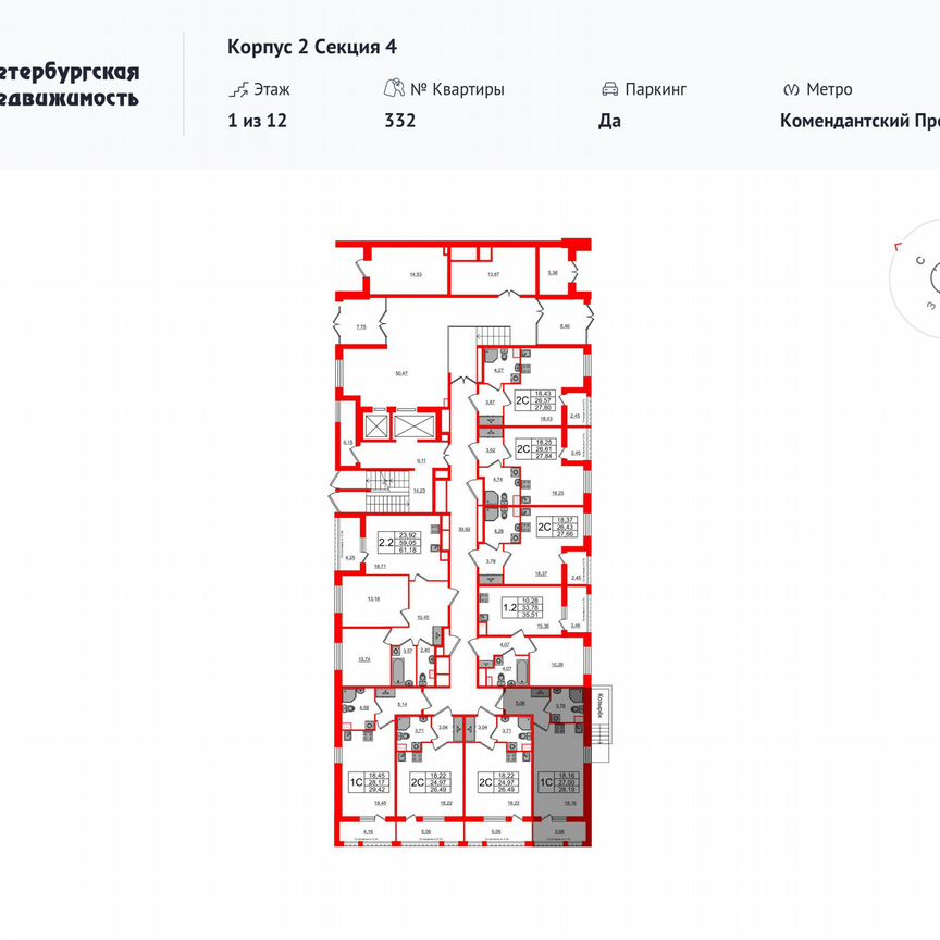 Квартира-студия, 27 м², 1/12 эт.