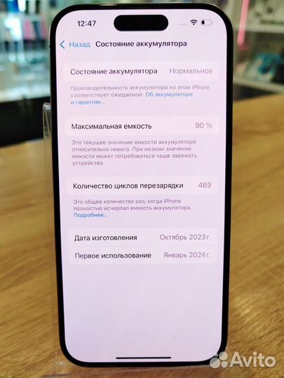 iPhone 15 Pro, 128 ГБ