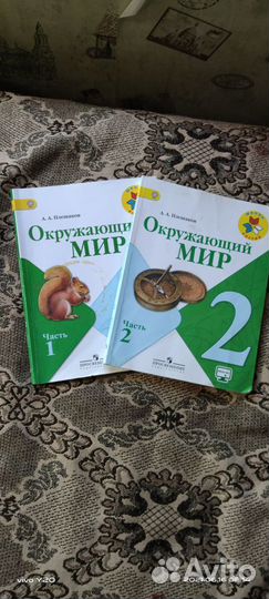 Учебники 2.3.4
