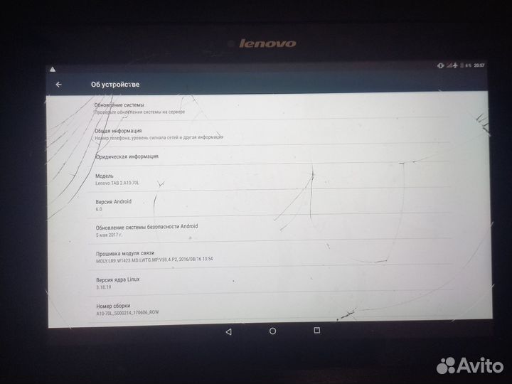 Планшет lenovo tab 2 a10 70l