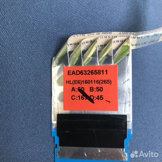 Продам Т-кон для тв LG 43LH541V-ZD