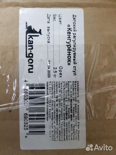 Детский стул и стол-парта