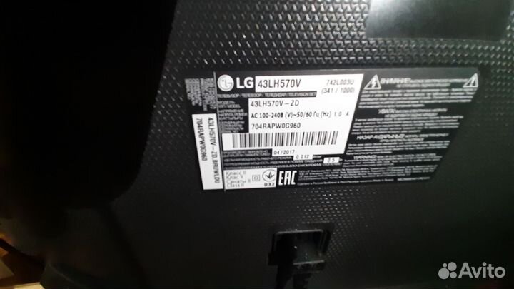 Телевизор SMART tv 43 бу