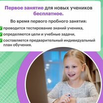 Репетитор по русскому языку и литературе онлайн, Пенза