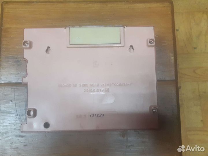 Дверной звонок Соната-1 СССР