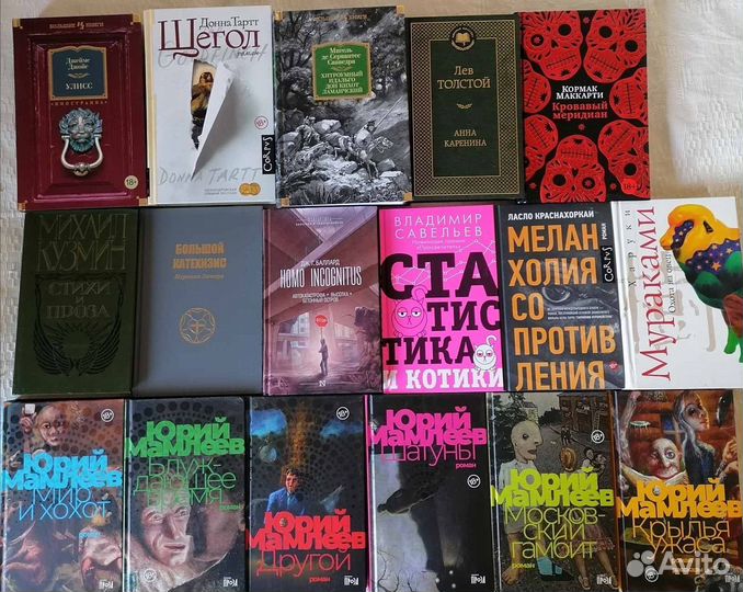 Книги