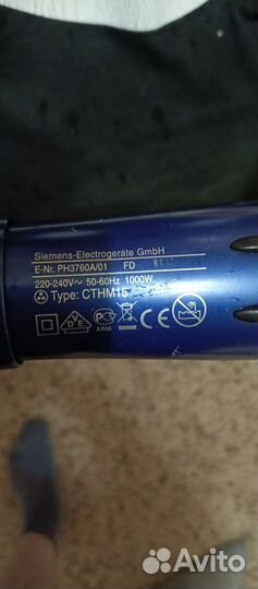 Фен для волос siemens