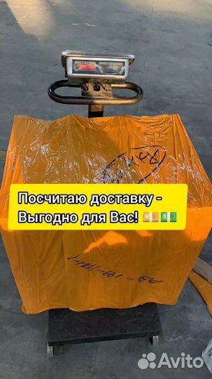 Закупка товара из Китая / Байер Китай / Посредник