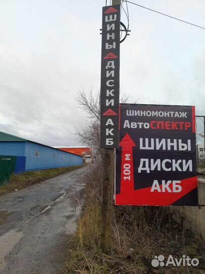 Sailun Ice Blazer WST3 235/55 R18 100T