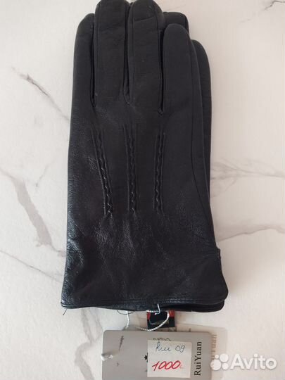Мужские кожаные перчатки
