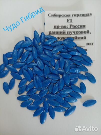 Семена удивительного гибрида огурца