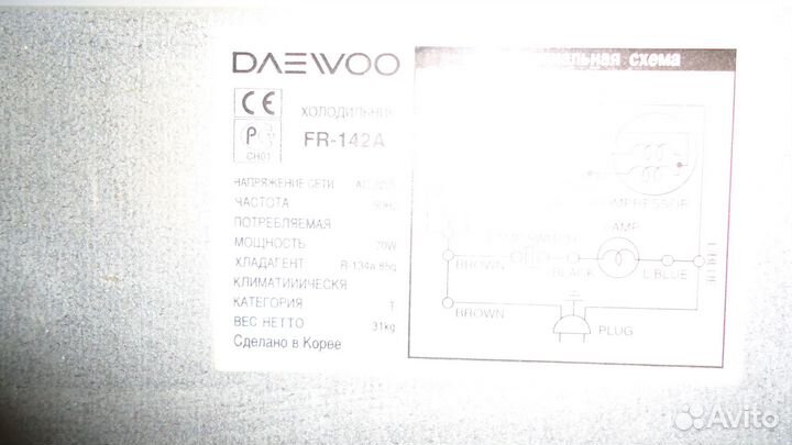 Продаю холодильник дэу