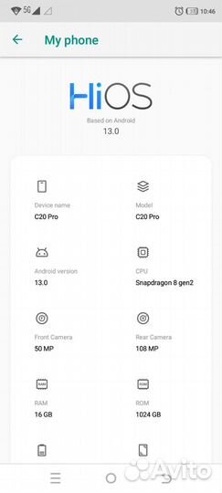 TECNO Camon 20 Pro, 8/256 ГБ