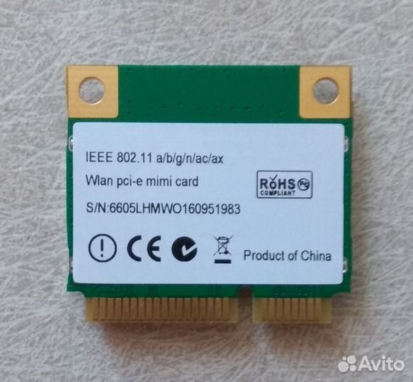 Модуль Wi-Fi 2.4G / 5G / 6G, Bluetooth 5.3