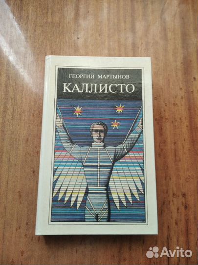 Книги по фантастики