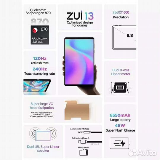 Игровой планшет Lenovo Legion Y700 12/256Gb CN