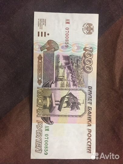 Банкноты СССР