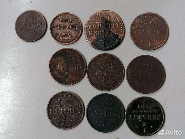 Монеты царизм