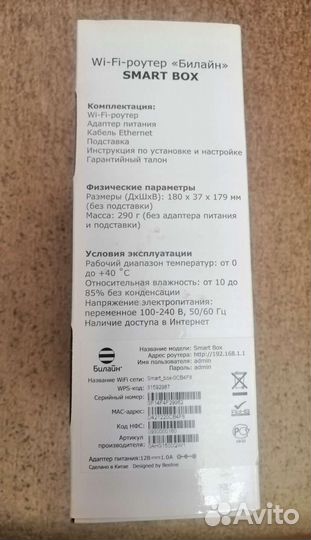 Модемы и роутеры