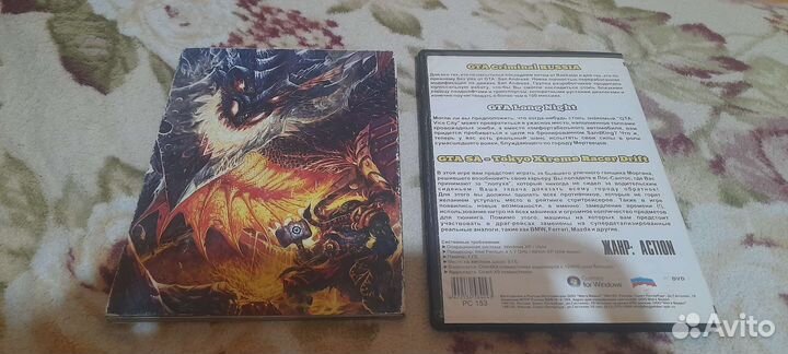 Dvd диски игры