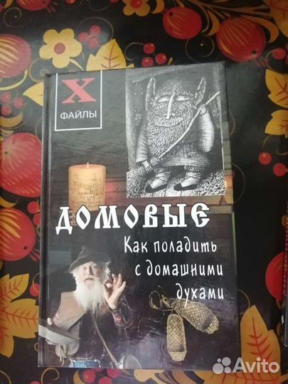 Книги новые