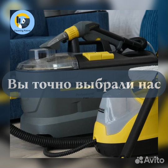Аренда моющего пылесоса karcher puzzi 10/1 8/1