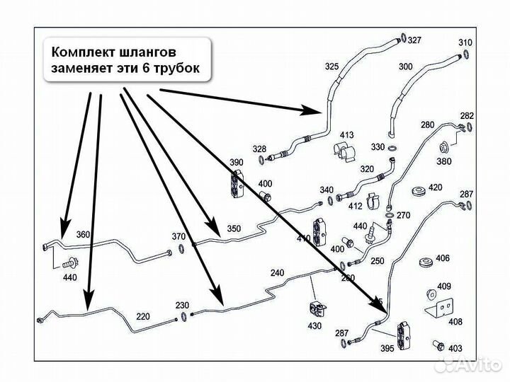 MB Vito/Viano W639 шланги заднего кондиционера