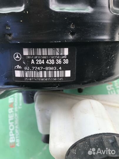 Усилитель тормозов вакуумный Mercedes-Benz W204