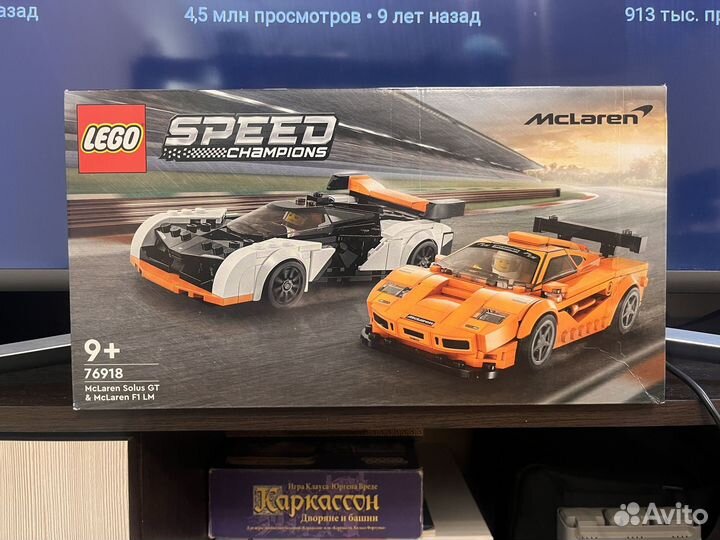 Lego Speed champions 76918 новый
