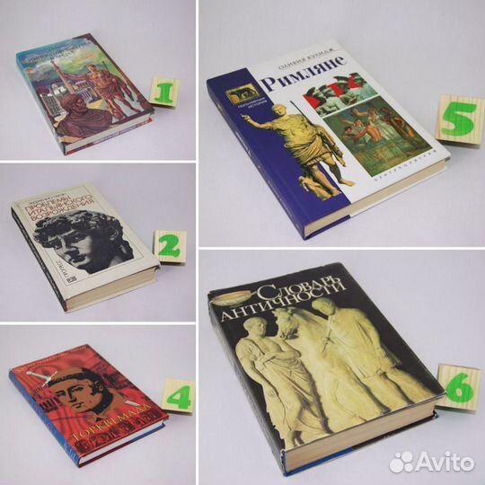 Императорский Рим в лицах