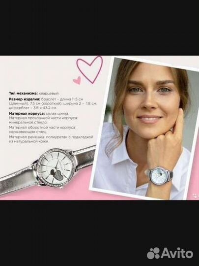 Часы Mary kay новые