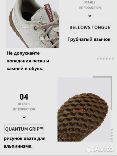 Кроссовки Merrell Wrapt треккинговые прогулочные