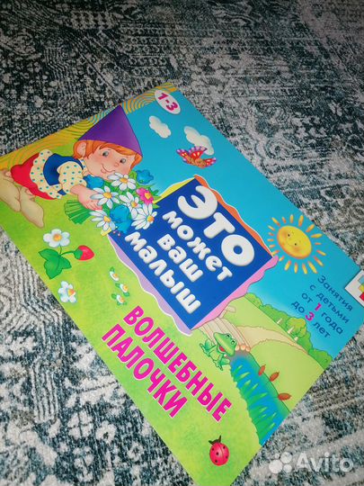 Развивающие пособия, тесты, раскраски