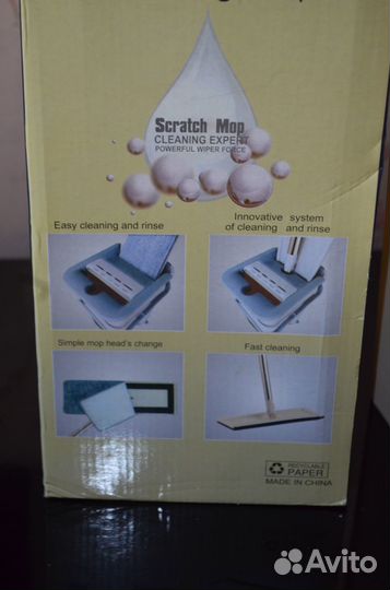 Ведро для швабры с отжимом