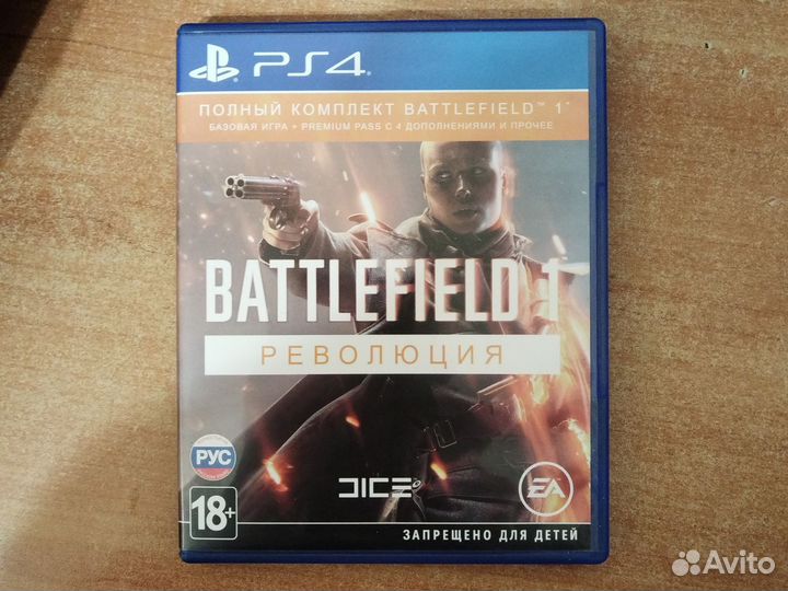Battlefield 1 революция ps4 диск