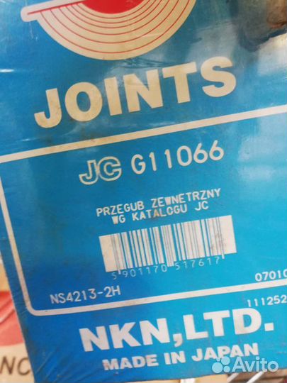 Шрус Infinity I30 I35 Nissan Maxima Murano NKN