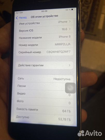 iPhone 8, 64 ГБ