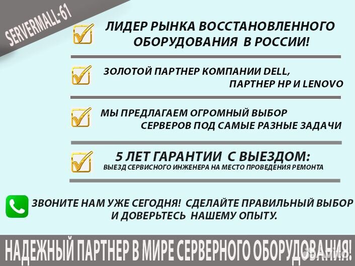 Оперативная память - 16GB DDR4 rdimm 2133MHz