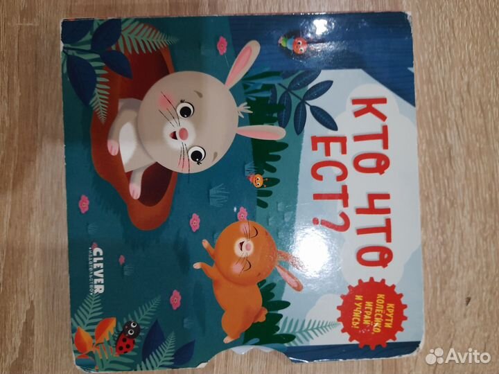 Книжки для малышей пакетом