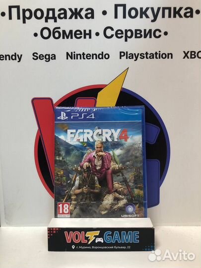 Far Cry 4 (PS4) Б/У