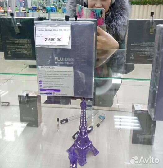 Мужская туалетная вода British club новая