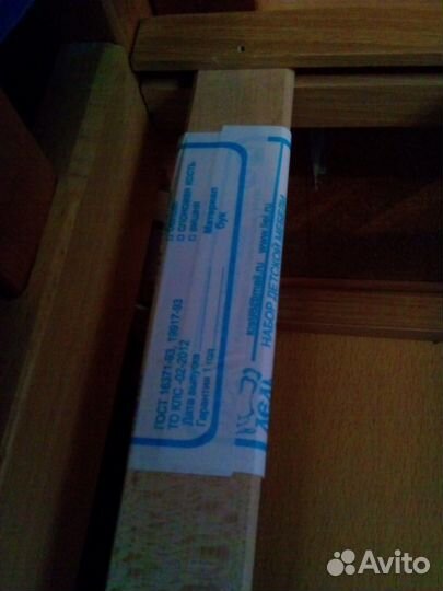 Кроватка от о до 3 лет нат бук, с продольным маятн