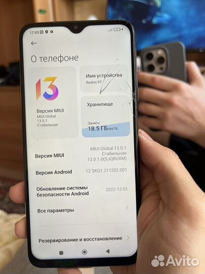 Xiaomi Redmi 9T, 4/64 ГБ