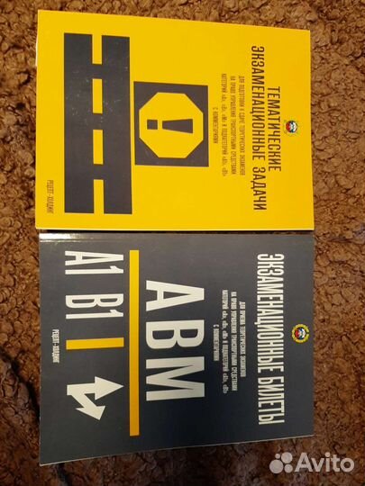 Материалы для подготовки к теоретическому экзамену