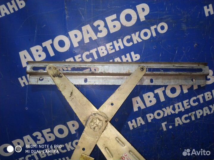 Передний правый стеклоподъемник Газ Волга 3110