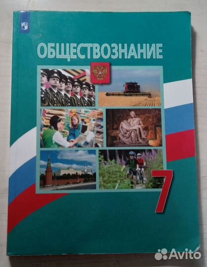 Учебники,рабочие тетради,сборник задач 7,8,9 класс