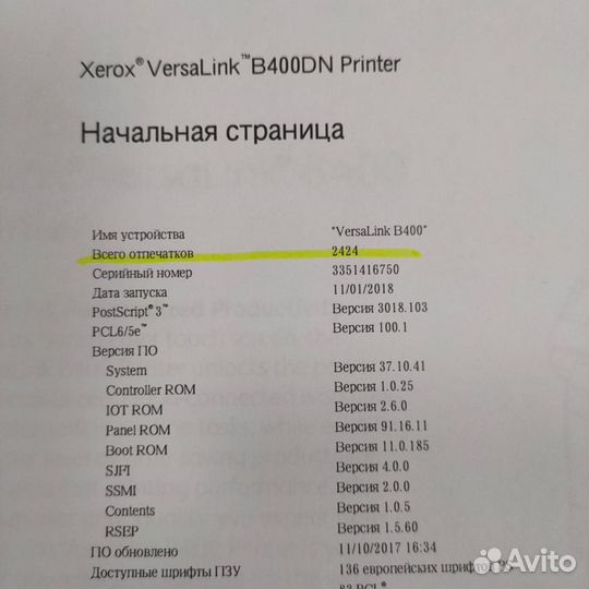 Принтер лазерный в офис xerox versalink b 400