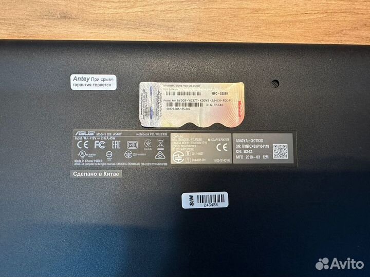 Ноутбук Asus A540Y